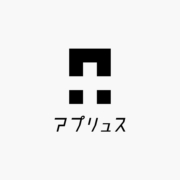 アプリュス